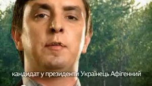 Кандидат в президенты Петя Бампер).mp4