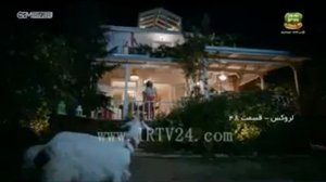 филми НаВи турки тарчума бо забони форси Кисми 43