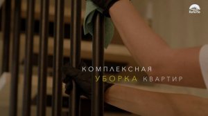 Реферте - динамично развивающаяся компания полного цикла услуг и решений!