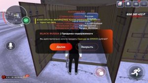 УГАР! КОНТЕЙНЕРЫ на БЛЕК РАША! ОКУПИЛСЯ на BLACK RUSSIA?