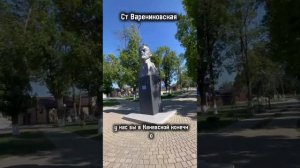 СТ ВАРЕНИКОВСКАЯ КРЫМСКИЙ РАЙОН КРАСНАДАРСКИЙ КРАЙ, ПЕРЕЕЗД НА КУБАНЬ