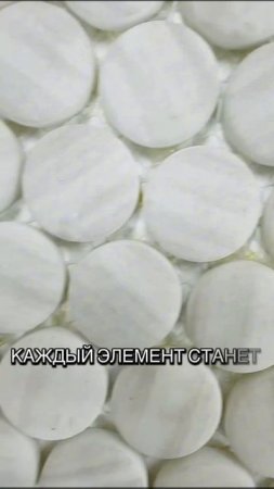 Стеклянная мозаика  диаметр мозаики 20 мм