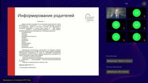 Окончание учебного года организационно-правовые моменты