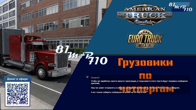 Горячие новости про игру back in service. 81-71 скоро в игре