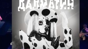 Далматин (Dalmatian) sings "Back to Black" by Amy Winehouse | Mаска - Season 6 | TMS Ru