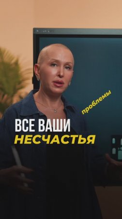 Узнали Себя? Есть Очень Эффективное Решение