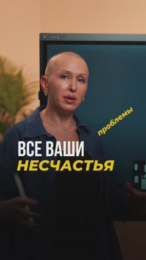 Узнали Себя? Есть Очень Эффективное Решение