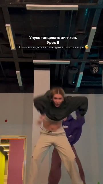 Урок 5. Учусь танцевать хип-хоп смотреть онлайн