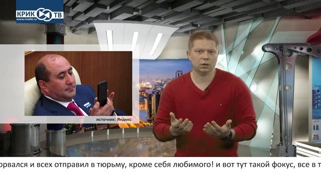 "Доска позора" от 24.05.25 Красноречивое выступление Армянского депутата в Свердловском парламенте!