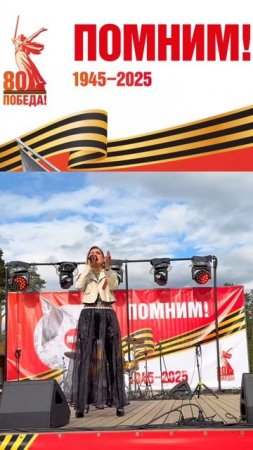 «Баллада о матери»