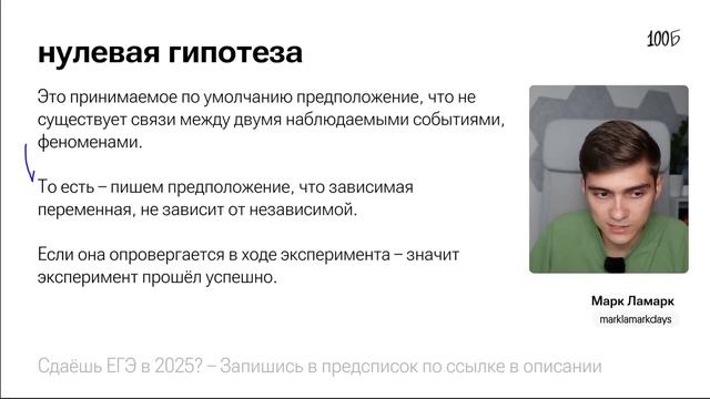 ВСЕ секреты решения 22-23 ЗАДАНИЯ на эксперимент на ЕГЭ ? смотреть онлайн