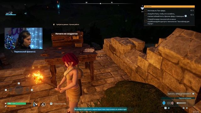 Palworld прохождение #1 | Выживи среди милашек смотреть онлайн