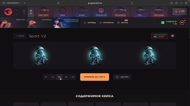 🚀 КАК ВЫБИТЬ НОЖ ЗА 3000₽?! БЕСПЛАТНЫЕ ПРОМОКОДЫ смотреть онлайн