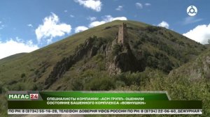 Специалисты компании "АСМ групп" оценили состояние башенного комплекса "Вовнушки"
