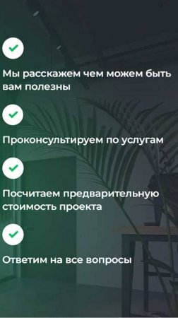 Акции от СК ЕСС актуальны всегда!