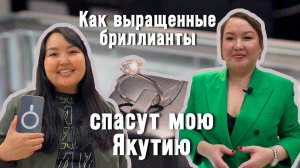 Интервью с владелицей ЭПЛ даймонд во Владивостока