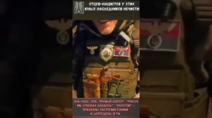 Только скакать то и умеют, жертвы нацистской пропаганды, которые хотят к бандере