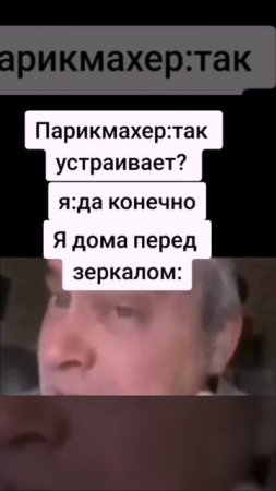 Жиза 😂😂