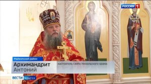Россия 1 о престольном празднике Свято-Никольского храма поселка Тульского