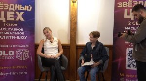 ЗВЁЗДНЫЙ ЦЕХ. 7 Серия 2 Сезон