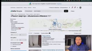 Бизнес на услугах. 72.000 за день. Как начать бизнес в 2025 г