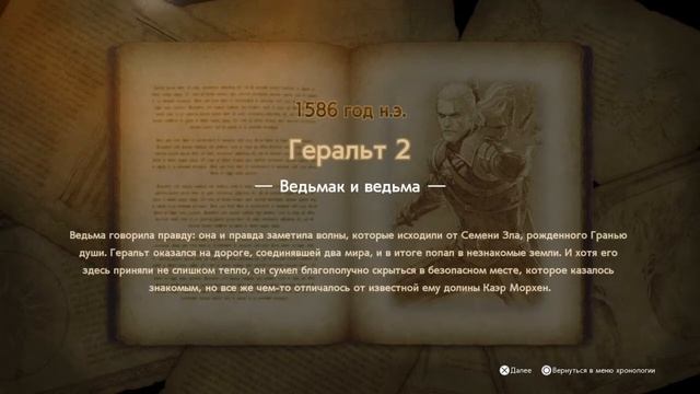 SOULCALIBUR 6 #22 Засаламель и Геральт смотреть онлайн