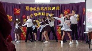 Последний звонок 2022 вальс | Прекрасное далеко