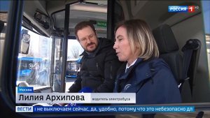 Вести-Москва. Для Москвы закупят электробусы второго ?