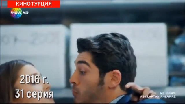 6 Самых Страстных Романтических Турецких Сериалов || Л?