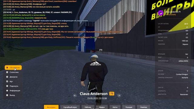 Grand Theft Auto  San Andreas 2025.05.23 - 23.14.28.05