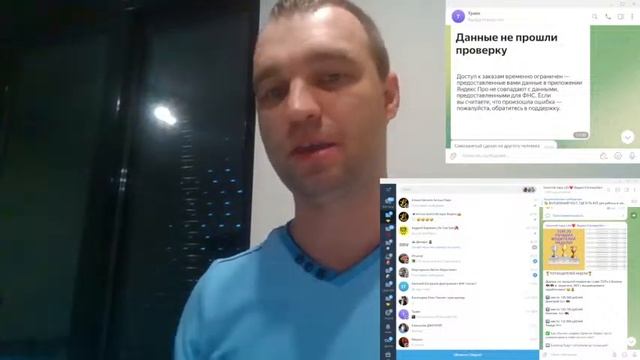 Секреты работы в Яндекс Такси. ￼Стрим для новичков и н