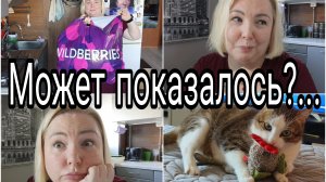 23-05-2025 МНЕНИЕ О СЕРИАЛЕ * ГРИША УСТРОИЛСЯ НА РАБОТУ * ГИПЕРОПЕКА - ЭТО УЖАС 😱