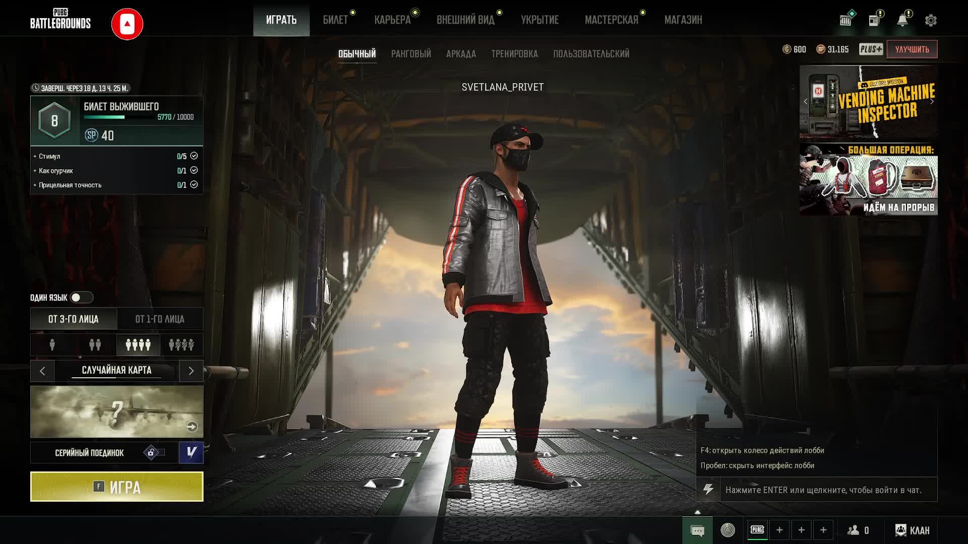 Lineage ll, PUBG, КРАБИМ, ЧИЛИМ, НИЧЕГО ЛИЧНОГО! https://t.me/dorogananol,  анонсы стримов и другие