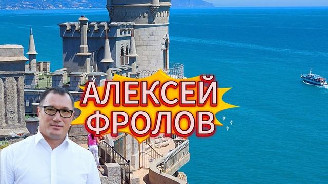 Как купить участок в Крыму ? Ваш эксперт недвижимость Крыма.