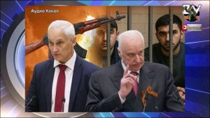 Смертельный удар Белоусова, поворот СВО, миллионы на мигрантов что дальше