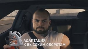 Реклама G-Energy - Даниэль Джованов 2019 (Адаптация)