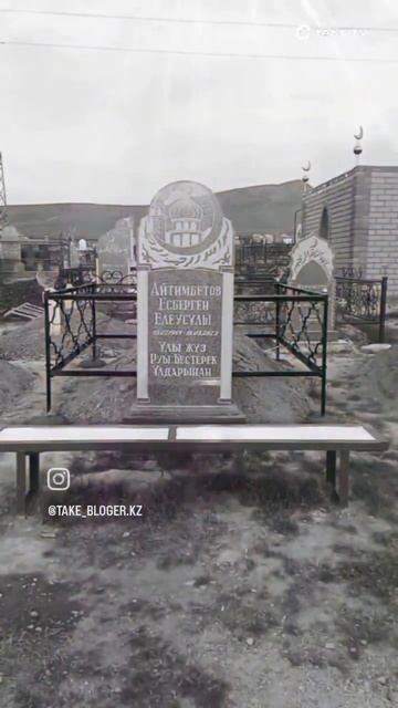 Вечная память Папа...🕯 Сыновья 🥺 #вечнаяпамять #папа #сыновья #ермек #нурлан #ержан #тимур #бакыт смотреть онлайн