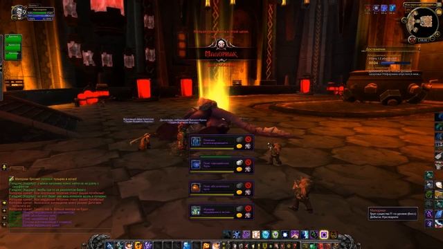 Твердыня Крыла Тьмы 25 смотреть онлайн