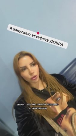 Ну как можно быть такой...