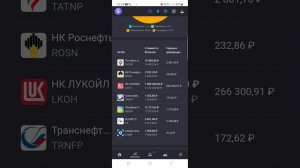 Дивиденды Сургута, что я буду делать с акциями черных металлов?  Дивиденды близко....