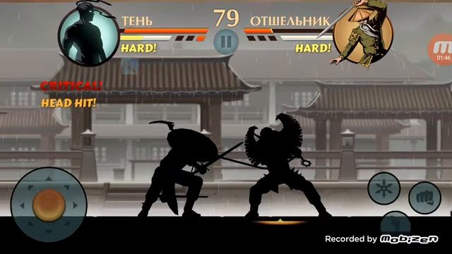 Побеждаю отшельника в Shadow Fight 2 смотреть онлайн