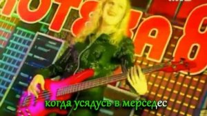 Американ бой Караоке Комбинация