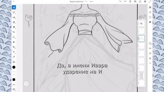 10 фактов про Мир Крыльев Марии Герус | Крылья | Повелит?