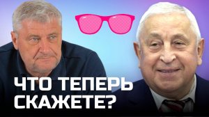 А ЧТО ВЫ НА ЭТО СКАЖЕТЕ? ЗАХАРЬЯЩЕВ ХАРИТОНОВ