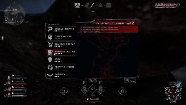 Бабка как всегда топчик !!! Evil Dead The Game смотреть онлайн