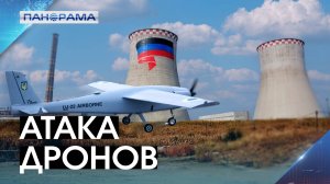 Вражеские дроны против мирных жителей и инфраструктуры! ВСУ атаковали энергетическую систему ДНР