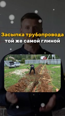 Что будет если засыпать КАНАЛИЗАЦИЮ ГЛИНОЙ, А НЕ ПЕСКОМ?
