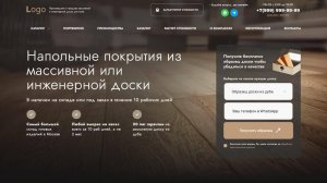 Идеальный сайт на wordpress показываю как сделать. Продажа товаров (доски)
