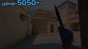 лучшие сеты с ножом "М9 bayonet" стандофф2/standoff2