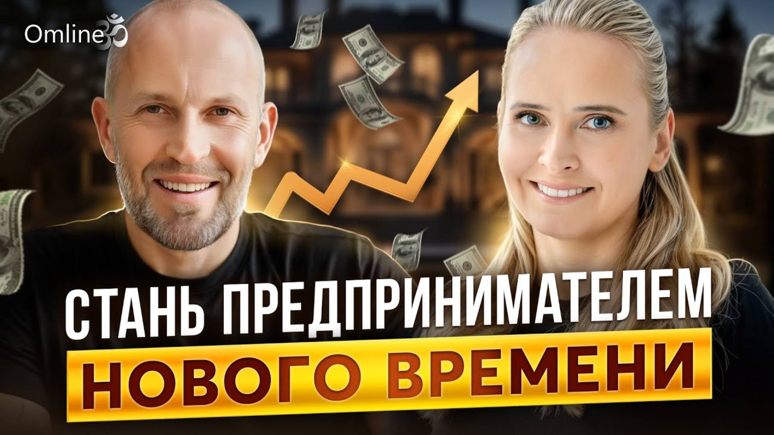 ИНТУИЦИЯ может заработать МИЛЛИОНЫ? Главный инструмент УСПЕХА в НОВОМ ВРЕМЕНИ Диалог Миллионеров